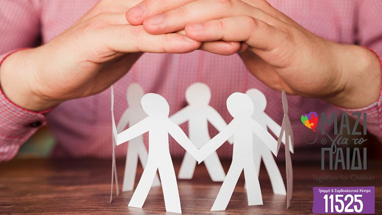 Δωρεάν Διαδικτυακές Ομάδες Γονέων από το Συμβουλευτικό Κέντρο της Ένωσης «Μαζί για το Παιδί»